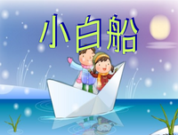 我，作词家的读后感大全