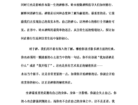 《佛学概论》经典读后感有感