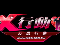 延时密室事件