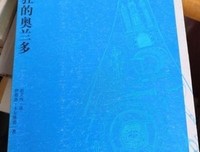 《疯狂奥兰多》读后感摘抄