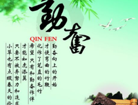 关于光彩夺目的格言