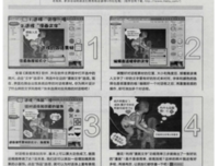 画龙点睛的语句摘抄_关于画龙点睛的语句