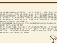 千山万水的语句摘抄_关于千山万水的语句