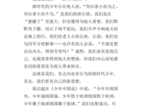 关于不声不响的座右铭