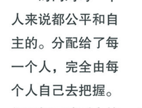 关于迎面而来的格言
