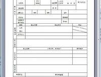 溢于言表格言警句