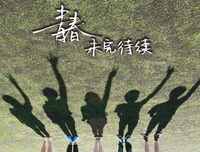 有关【饶坏坏】我的青春，有你作陪的句子