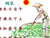 李绅其人