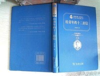 最经典的《一想事格去生事之青年的人风二封信》经典的