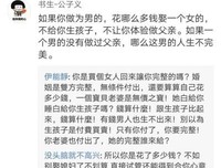 18岁儿子被骂，伊能静却“怂”了：我们不完美，但请你