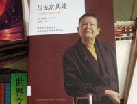 最全的佩玛·丘卓经典句子