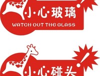 小心那个温情款款的恶男人。