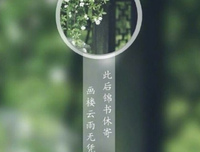关于更与事别国人说，的句子
