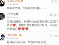 关于美美的张爱玲的句子