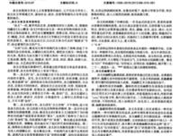 契诃四民便时的讽刺幽默艺术经典的句子