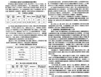 着了一生觉道事会下真要年了路基经典的句子