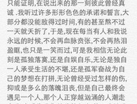 关于文字控的句子