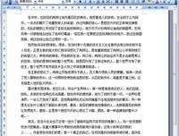 爱自己是一生浪漫的开始经典读后感有感