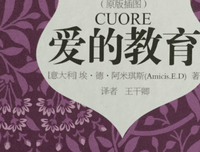 教孩子学整理读后感100字