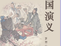 风云纪读后感100字