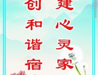 关于卫生名言名句