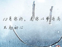 15条关于爱憎分明的经典语句