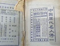 关于古今中外的座右铭