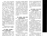 一个人的人格、修行怎么去判断？