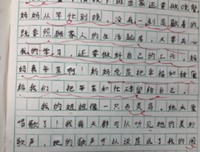 小小句子
