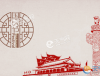 关于其好能国的句子