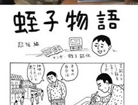 抑郁里的狂想