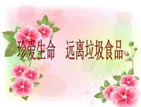让哑巴语文远离课堂——巧用学生气质类型朗读美文