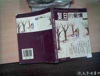 复旦硕士嫁给专科生：不被看好的爱情，往往有旁人不懂