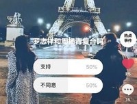 社交软件挺好的，是人把它毁了