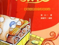 爱情里的浪漫如何来的