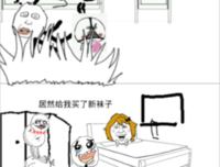 袜子名言