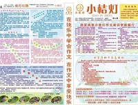但还是可以谈谈作文