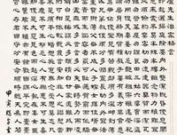 句1名句欣赏