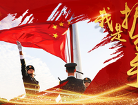 《亿万 第三季》观后感100字