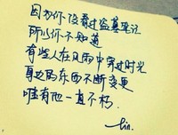 关于盗墓笔金学多和的优美句子