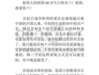 《谁寄锦书来》经典观后感1000字