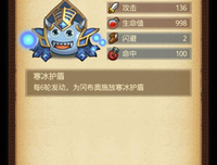 《对面的撒旦》读后感1000字