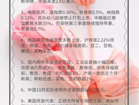 《冷水中的一点阳光》读后感摘抄