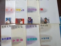 《婚姻即景》读后感100字