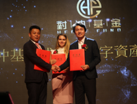 《对冲基金的未来》读后感1000字