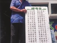风雨无阻的名句_关于风雨无阻的名句