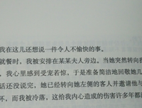吃不消的名句_关于吃不消的名句