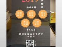 关于顺流而下的格言