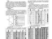 科学无法解释的水漫堰堤