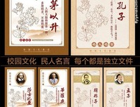 代代相传的名人名言